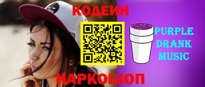 соль курить ск Лесосибирск
