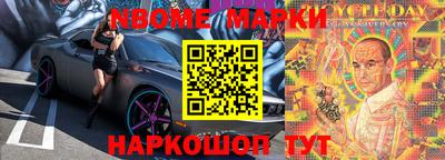 мет Ливны