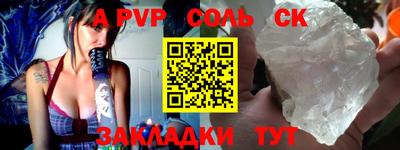 мет Ливны