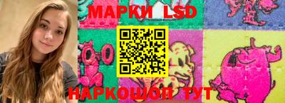 соль курить ск Лесосибирск