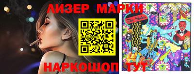соль курить ск Лесосибирск