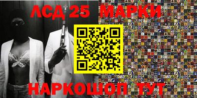 мет Ливны