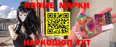 синтетический гашиш Ликино-Дулёво