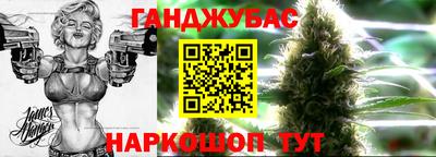 соль курить ск Лесосибирск