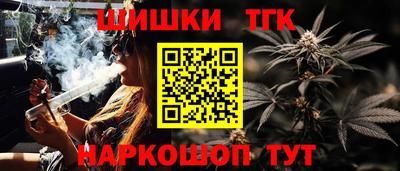 мет Ливны