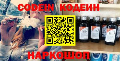 мет Ливны