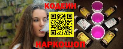 соль курить ск Лесосибирск