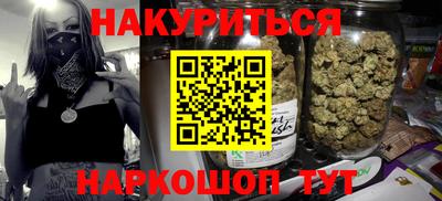 синтетический гашиш Ликино-Дулёво