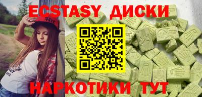 соль курить ск Лесосибирск