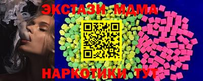 синтетический гашиш Ликино-Дулёво