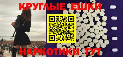 мет Ливны