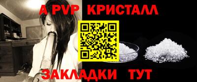 соль курить ск Лесосибирск