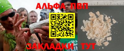 мет Ливны