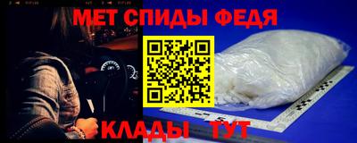 мет Ливны
