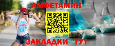 соль курить ск Лесосибирск