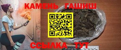 синтетический гашиш Ликино-Дулёво