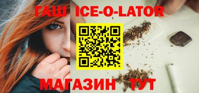 соль курить ск Лесосибирск