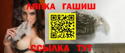 мет Ливны