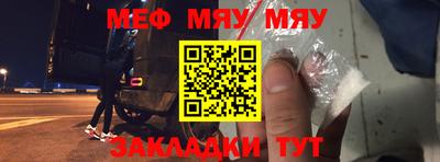мет Ливны
