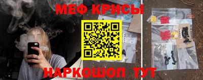мет Ливны