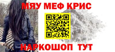 соль курить ск Лесосибирск