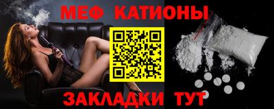 мет Ливны