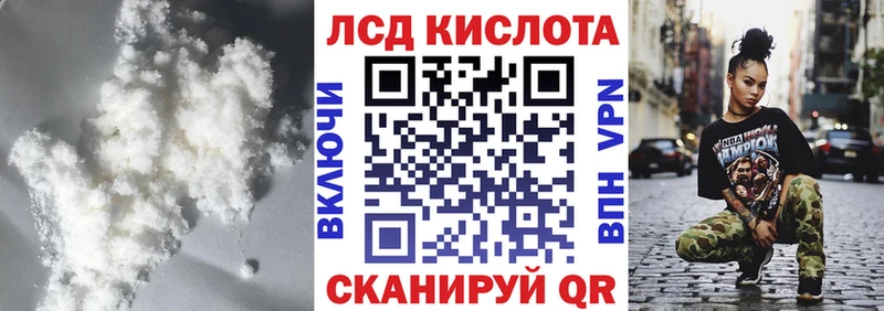 Лсд 25 экстази кислота  Маркс 