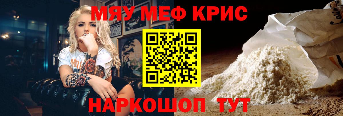 МЯУ-МЯУ  Вход с VPN  Маркс  МЕФ 4 MMC 