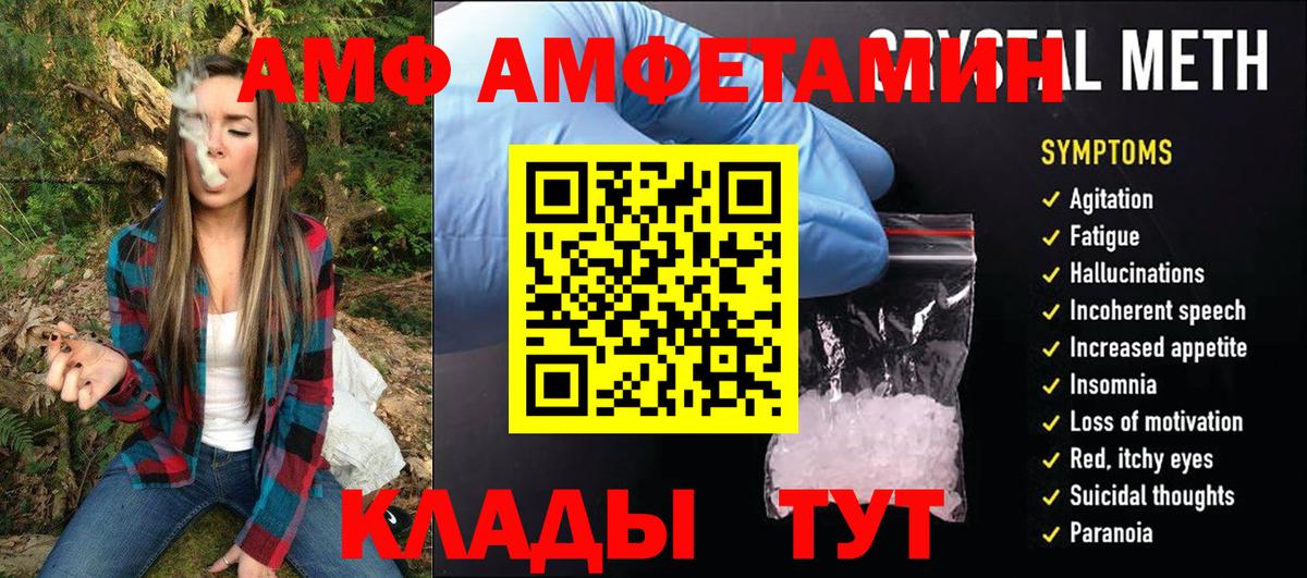 Первитин мет  Первитин мет  Маркс  Вход с VPN 