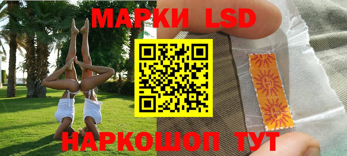 Маркс  Наркотические марки  Вход с VPN  Марки NBOMe 1,5мг 