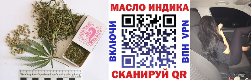 Дистиллят ТГК гашишное масло  что такое   Маркс 